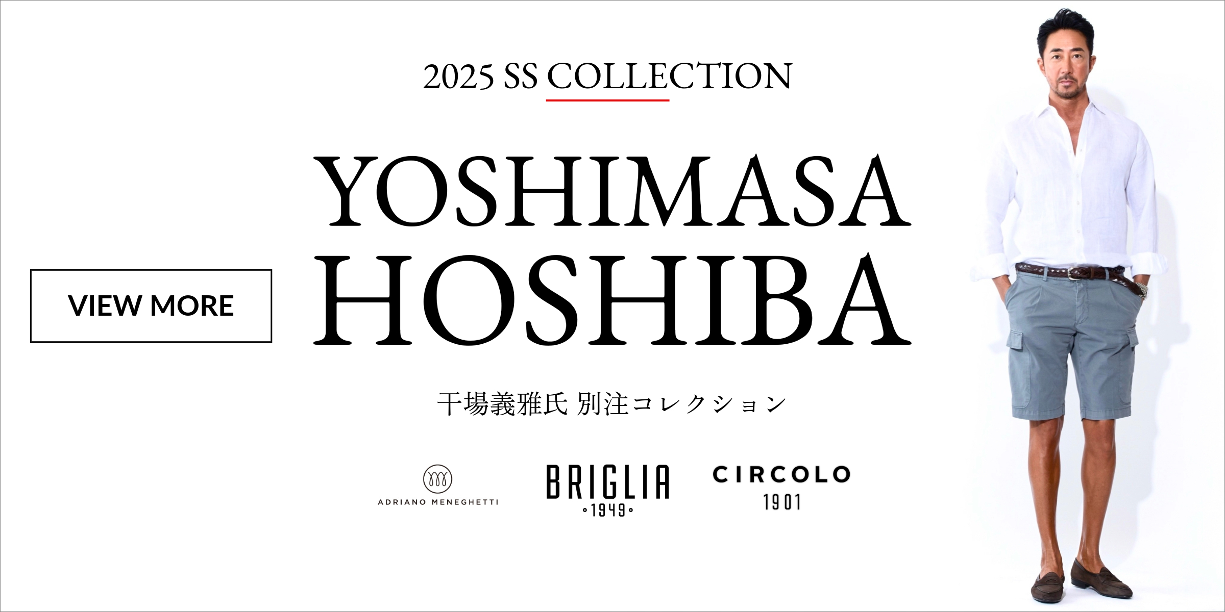 HOSHIBA