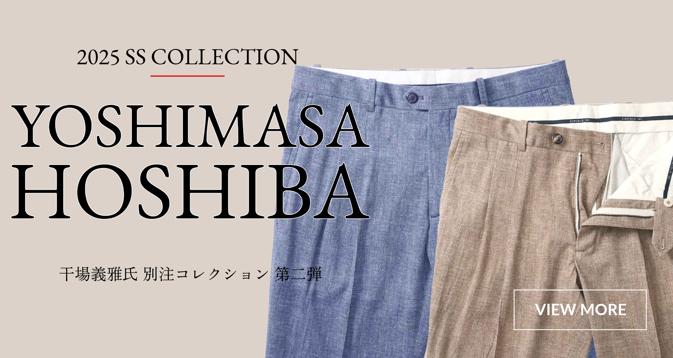 HOSHIBA
