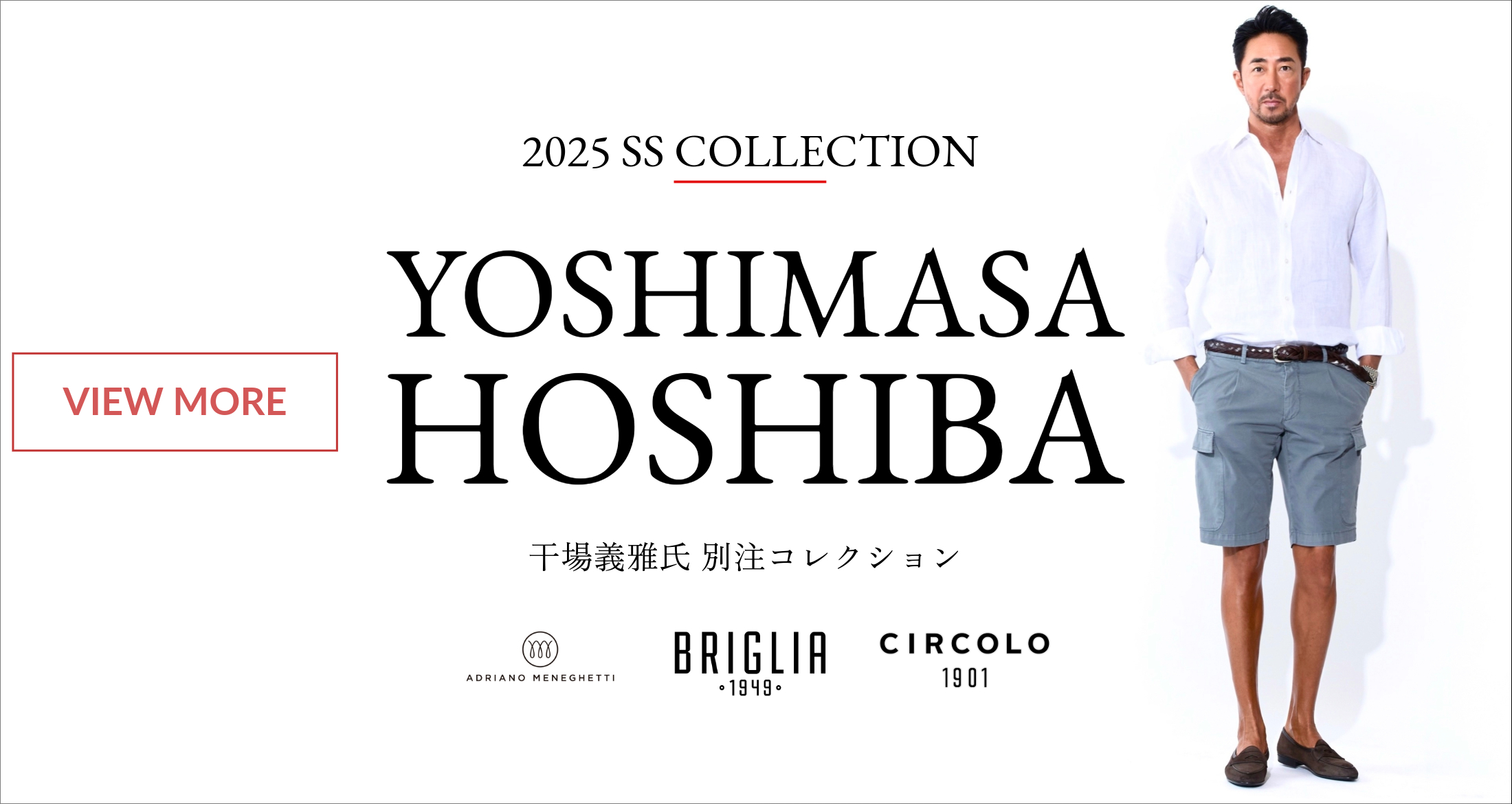 HOSHIBA