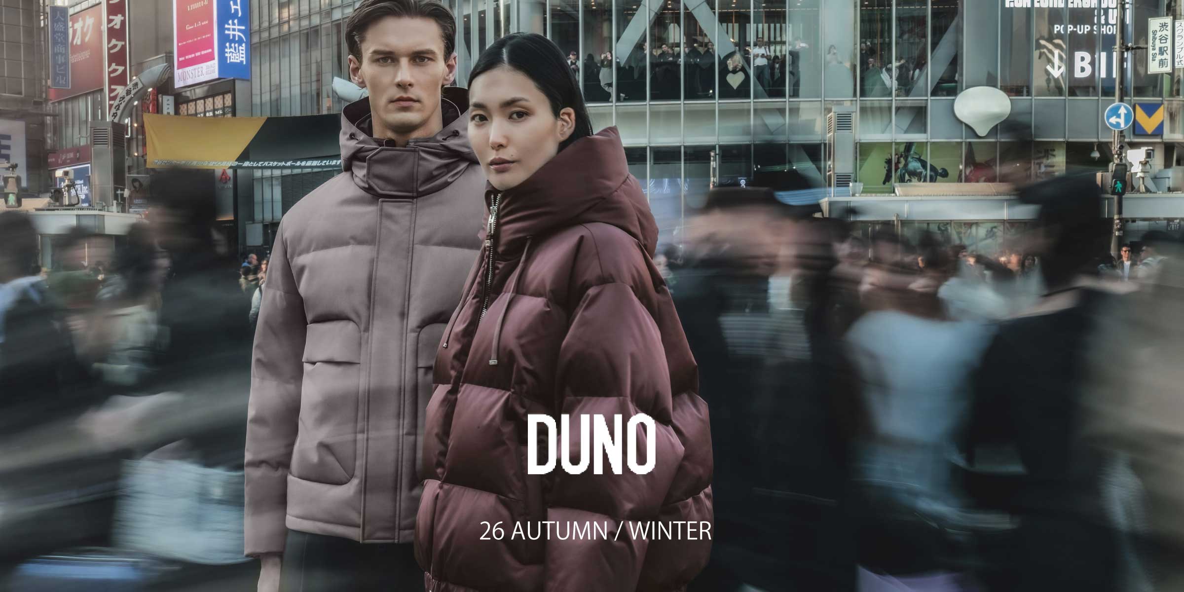 DUNO