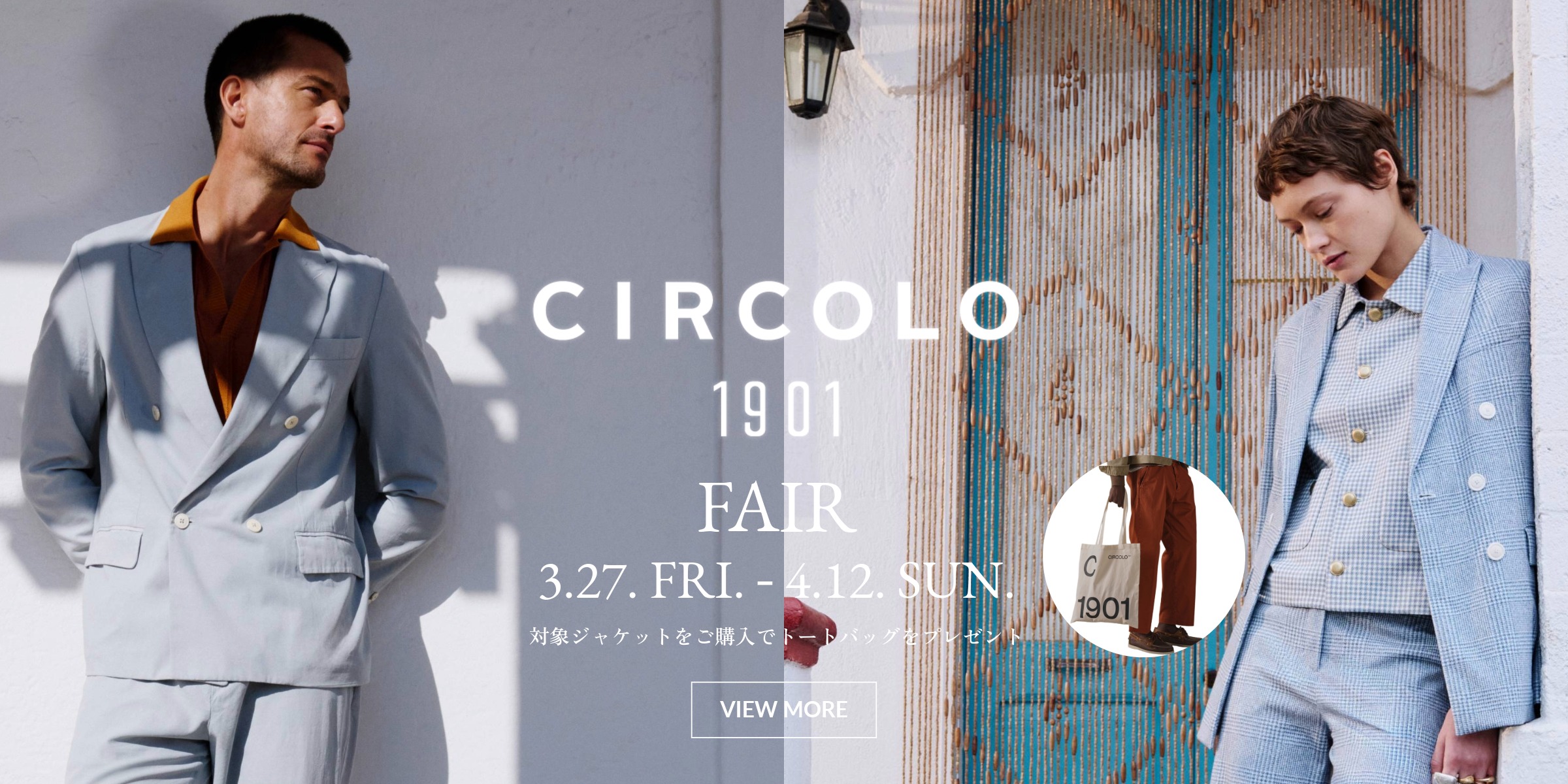 cirolofair