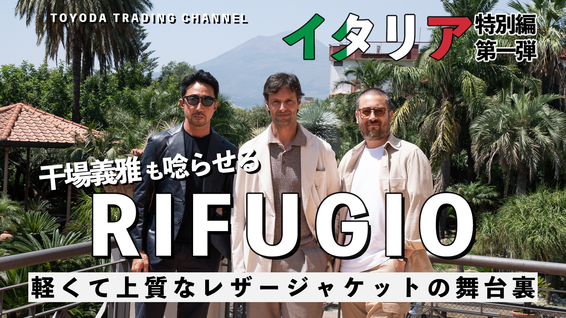 Gente di Mare青山