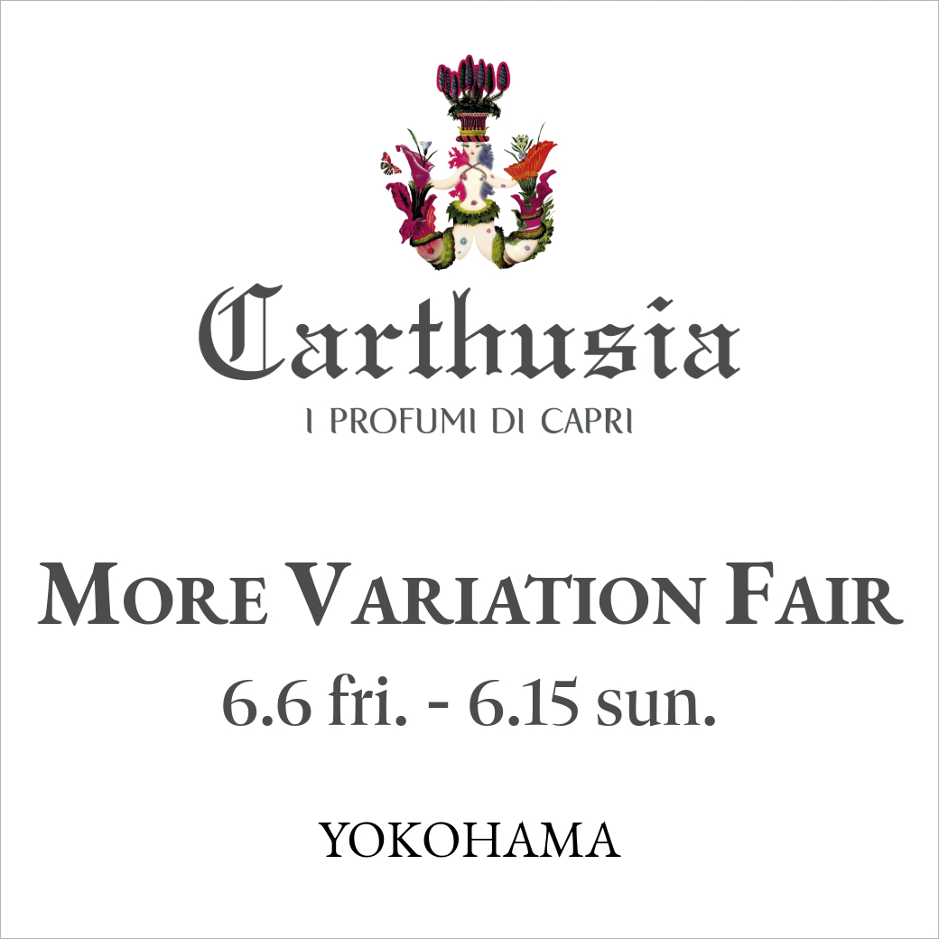 カルトゥージア