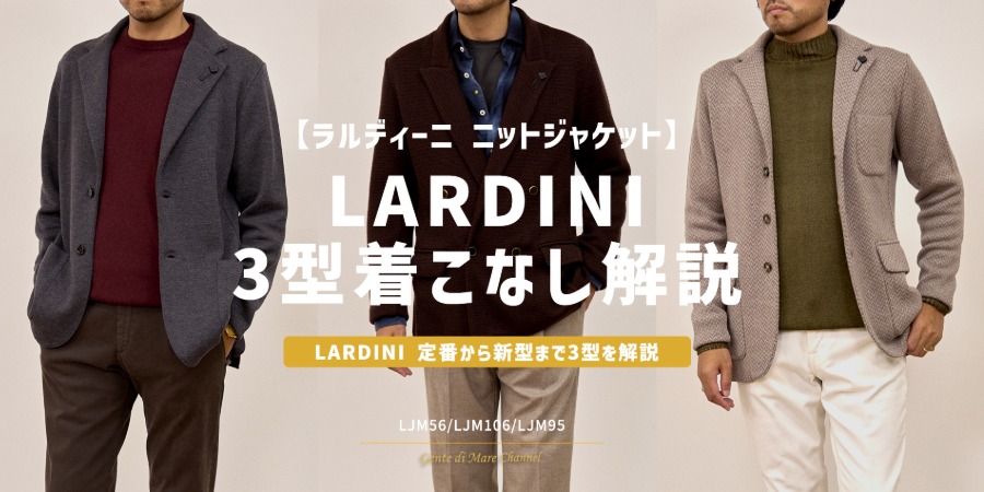 LJ_KNIT