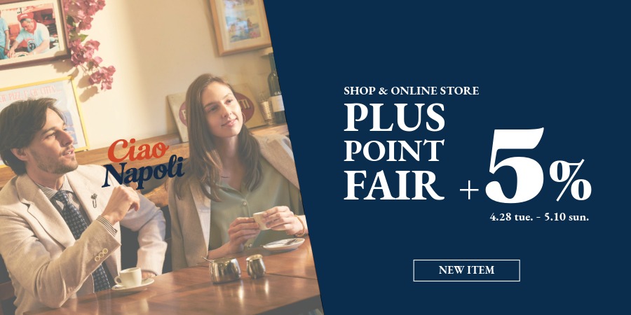 プラスポイント